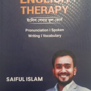English Therapy